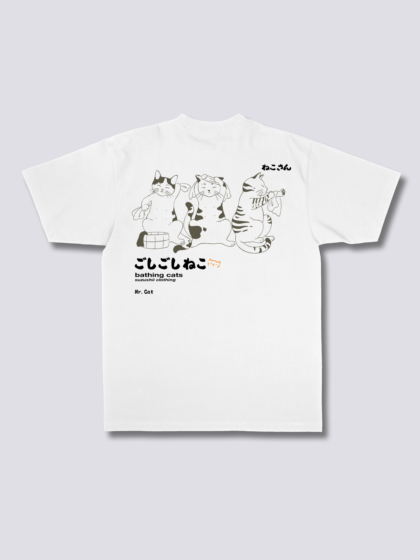 Bath Time T-Shirt